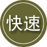弥渡24小时道路救援