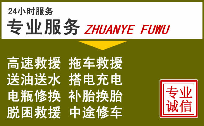 新能源汽车保有量攀升,弥渡道路救援行业未来发展新趋势解析