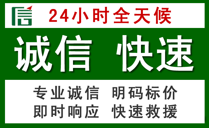 弥渡道路救援 弥渡汽车救援